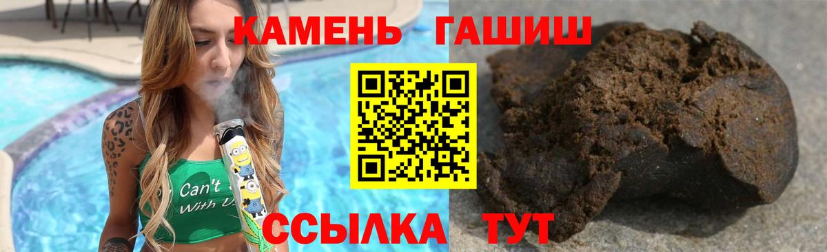 ГАШИШ AMNESIA HAZE  Гашиш  Балабаново  Вход с VPN 