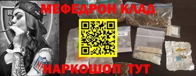 индика Балашиха