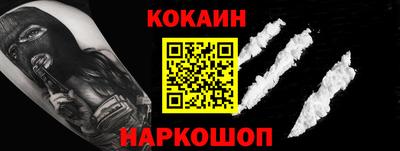 индика Балашиха