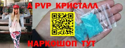 индика Балашиха