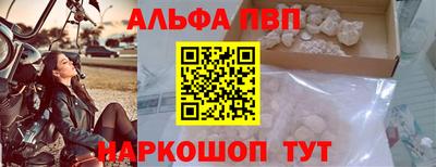 apvp Балаково