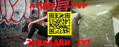 индика Балашиха