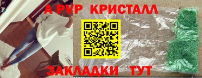 индика Балашиха