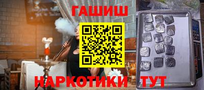индика Балашиха