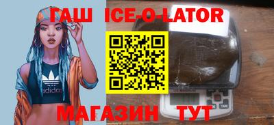 первитин Балахна