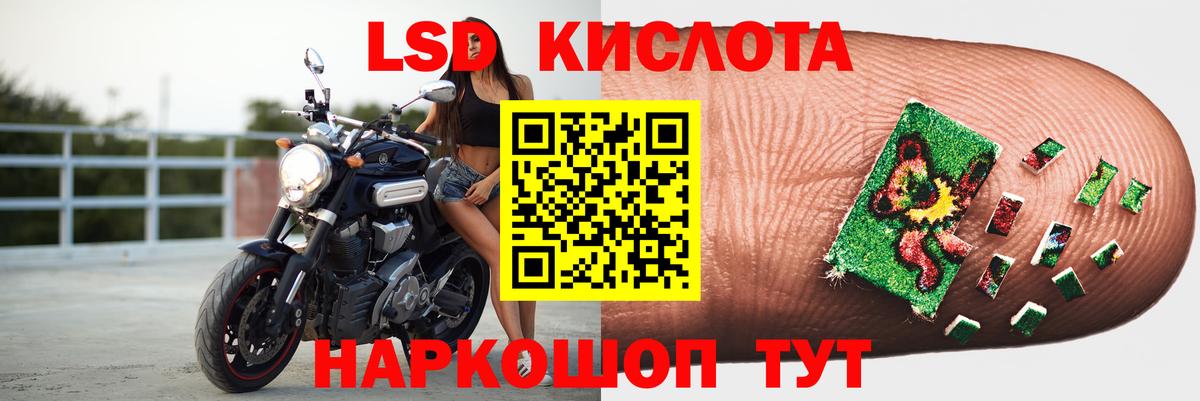 LSD-25 экстази ecstasy  Вход с VPN  Балабаново  Лсд 25 экстази кислота 