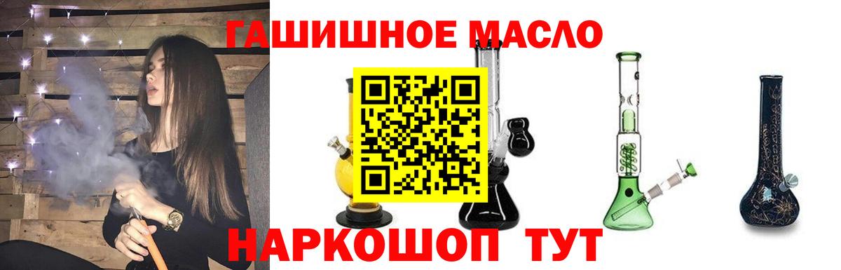 Дистиллят ТГК жижа  сколько стоит  ТГК жижа  Балабаново  Вход с VPN 