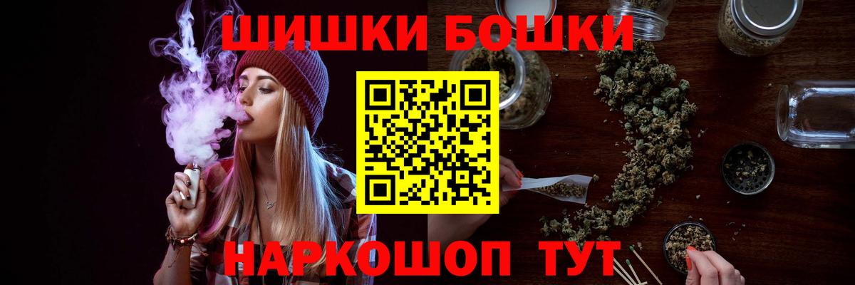 Бошки марихуана LSD WEED Балабаново